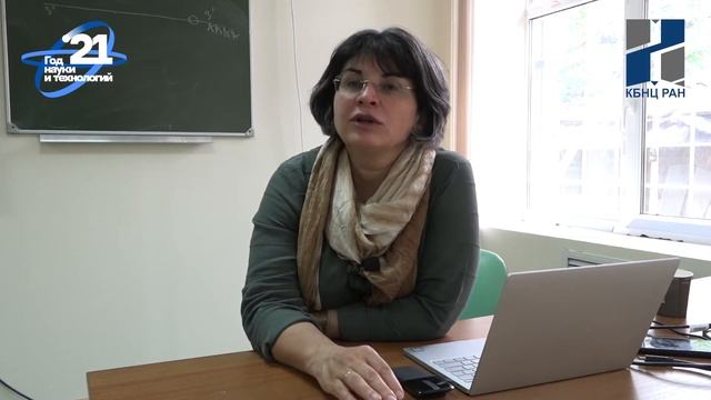 В КБНЦ РАН - курсы повышения квалификации смотреть онлайн