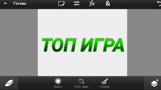 КАК СДЕЛАТЬ СТИЛЬ ТЕКСТА ВНУТРЕННЕГО СВЕЧЕНИЯ! смотреть онлайн