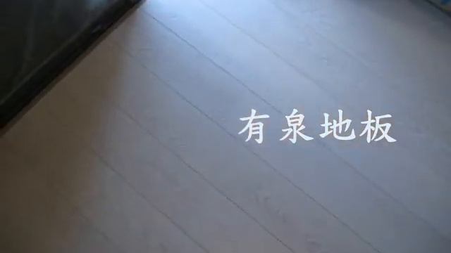 Quick Step 白色脂松 смотреть онлайн