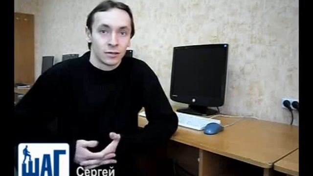 Отзыв студента, Сергей смотреть онлайн