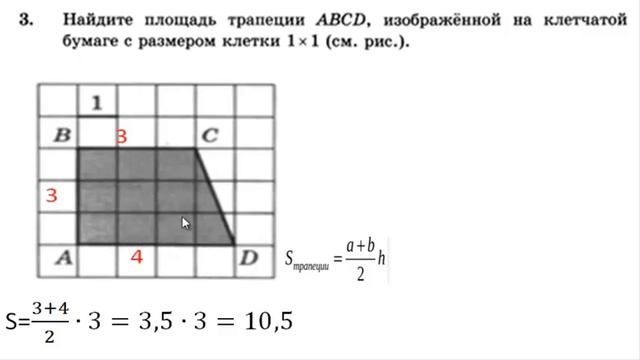 №3 смотреть онлайн