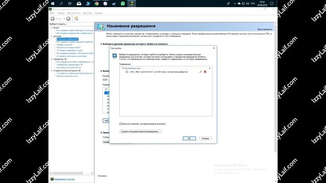 ? Сannot find 640x480 video mode смотреть онлайн