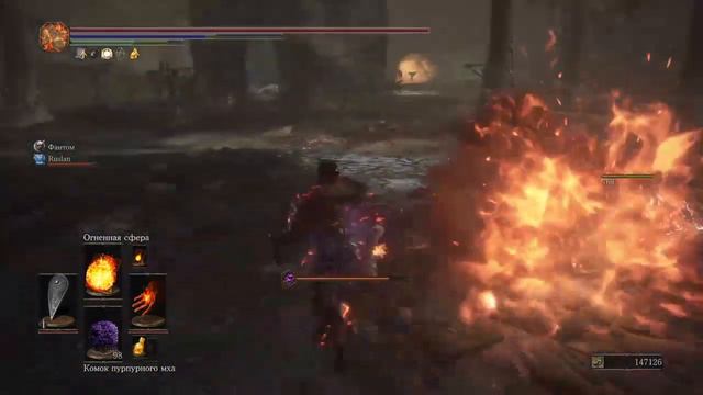 Dark Souls 3 Пиромант ч 3 смотреть онлайн