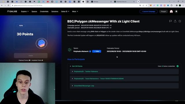 ?КАК ПОЛУЧИТЬ AIRDROP ОТ POLYHEDRA? ПОЛНЫЙ ГАЙД/ИНСТРУКЦИЯ! Polyhedra Network смотреть онлайн