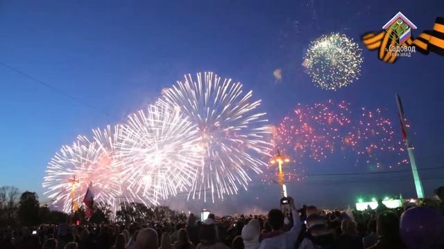 ТК "Садовод" - День Победы 2014 - 17 часть смотреть онлайн