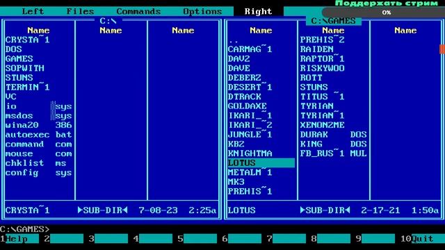 Стрим❤Игры MS-DOS 6.22❤ IBM PC. Играем в интересное и общаемся ! Выбираю из сборника лучшие игры. смотреть онлайн