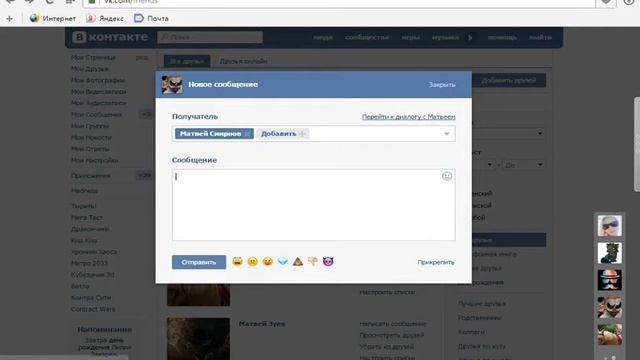 секреты в вк смотреть онлайн