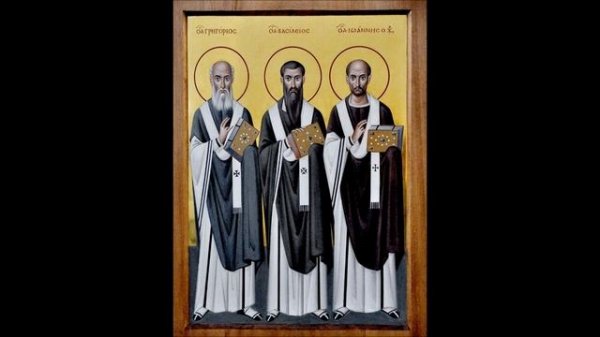 СОБОР ВСЕЛЕНСКИХ УЧИТЕЛЕЙ И СВЯТИТЕЛЕЙ ВАСИЛИЯ ВЕЛИКОГО, ГРИГОРИЯ БОГОСЛОВА И ИОАННА ЗЛАТОУСТОГО.