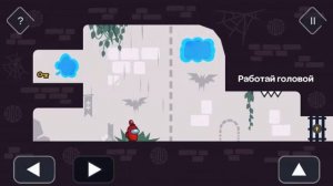 Tricky Castle Башня Ведьмы с 41 по 50 уровень