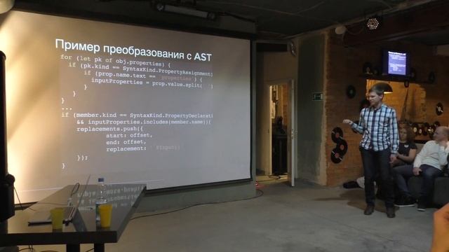 UralJS #3: Вячеслав Бухарин и Денис Омельков — Трудности перехода смотреть онлайн