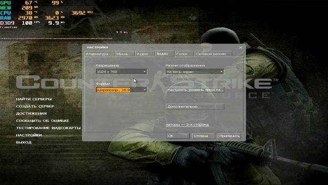ATI Radeon HD 2600 XT 256 MB TEST CS Source смотреть онлайн