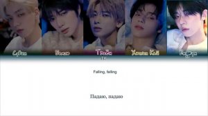 «TxT— Newerlend» {ПЕРЕВОД НА РУССКИЙ._.КИРИЛЛИЗАЦИЯ Color Coded Lyrics}