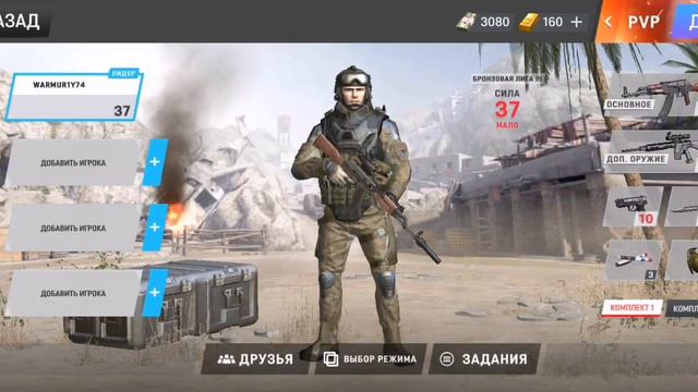 Играю в War face(2часть) #warface смотреть онлайн