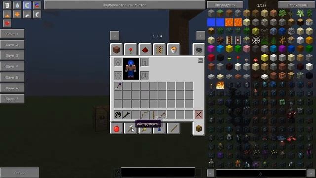 Обзор модов на Minecraft #40 (ЛАЗАЙ ПО ВЕРЕВКЕ) смотреть онлайн