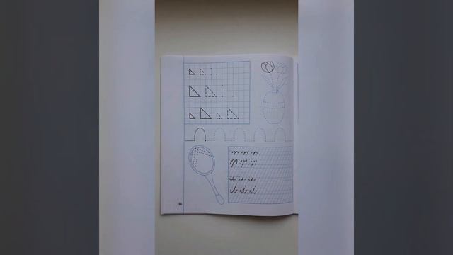 Перші прописи дошколярика смотреть онлайн