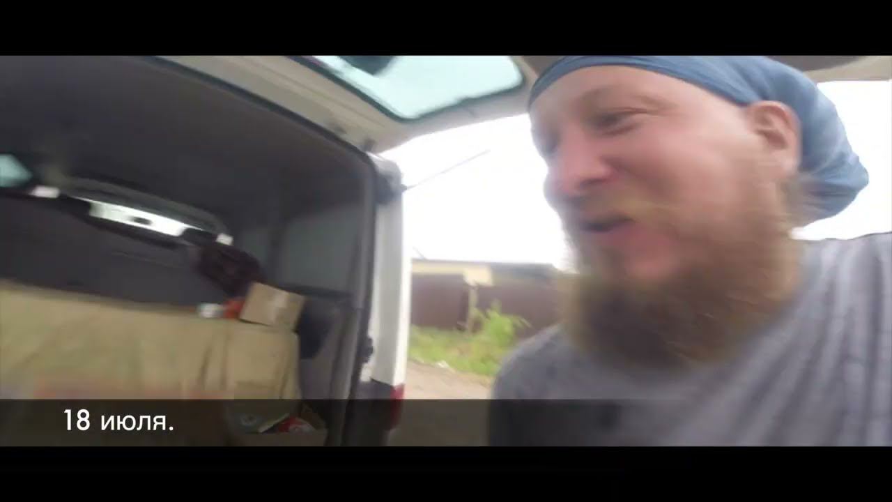 Не званные гости!