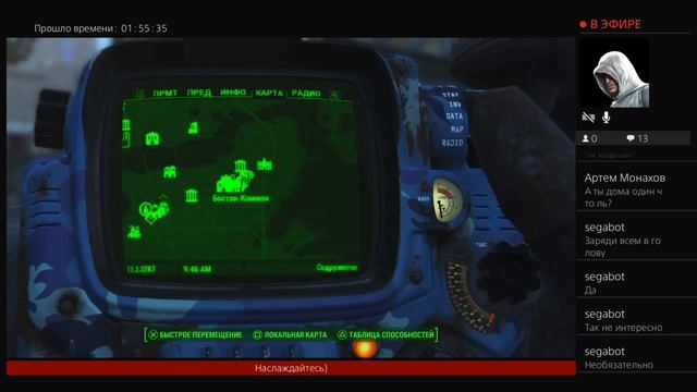 Fallout 4 #6-Ищем институт смотреть онлайн