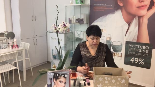 Beauty Box Oriflame 7