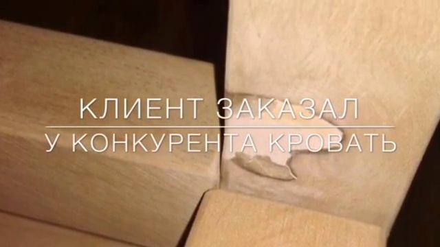 Отзыв клиента конкурента смотреть онлайн
