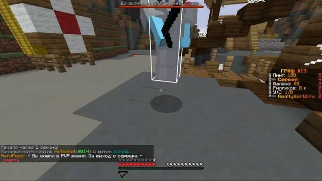 САМЫЙ ЛУЧШИЙ ТЁМНЫЙ РЕСУРСПАК ДЛЯ ГРИФА 1.16.5 МАЙНКРАФТ | ФПС БУСТ РП ДЛЯ ПВП смотреть онлайн