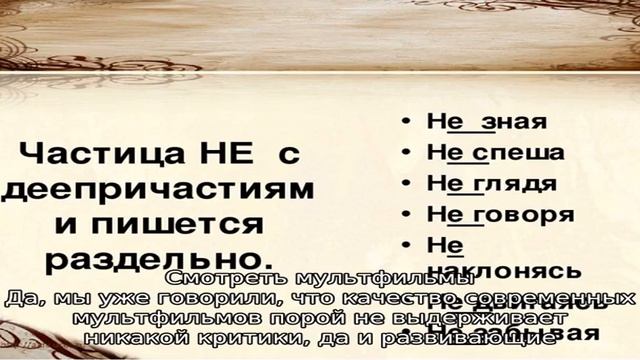 Что можно, а что нельзя запрещать ребенку смотреть онлайн