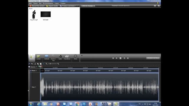 Как наложить гифку на видео в camtasia studio 7 смотреть онлайн