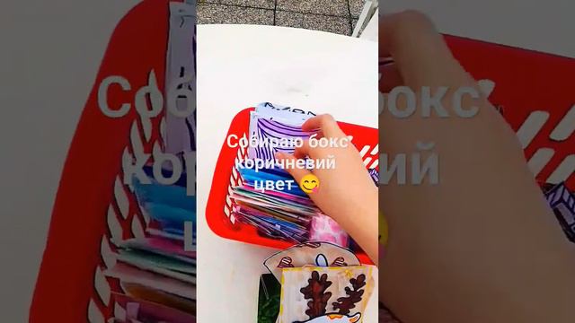 Коричневий цвет бумажная косметика смотреть онлайн