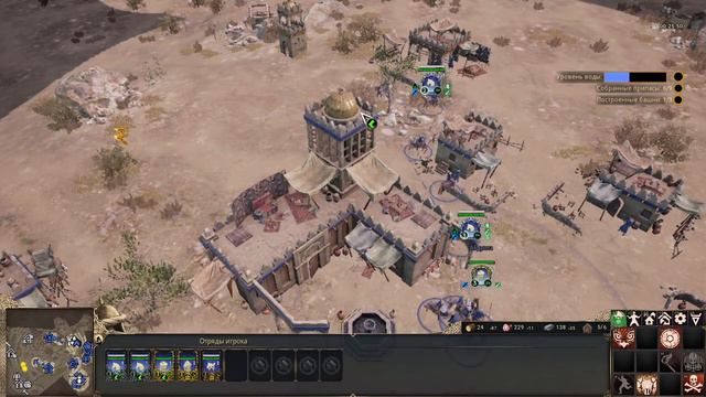 Прохождение игры Ancestors Legacy (Сарацины) - серия 4 (Последняя соломинка)