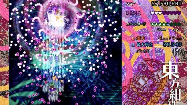 Touhou 15 東方紺珠伝 ~ Legacy of Lunatic Kingdom (Demo) - Legacy Lunatic 1cc смотреть онлайн