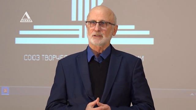 Новые возможности для самореализации. Презентация Союза творческой молодежи Абхазии смотреть онлайн