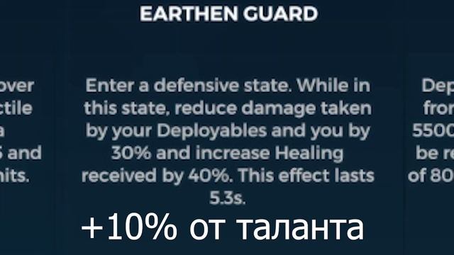СКРЫТАЯ МЕХАНИКА В PALADINS смотреть онлайн