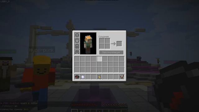 майнкрафт вайм ворлд дуэль смотреть онлайн