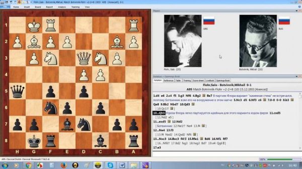 Шахматы. Михаил Ботвинник. АТАКА НА КОРОЛЯ в голландской защите!