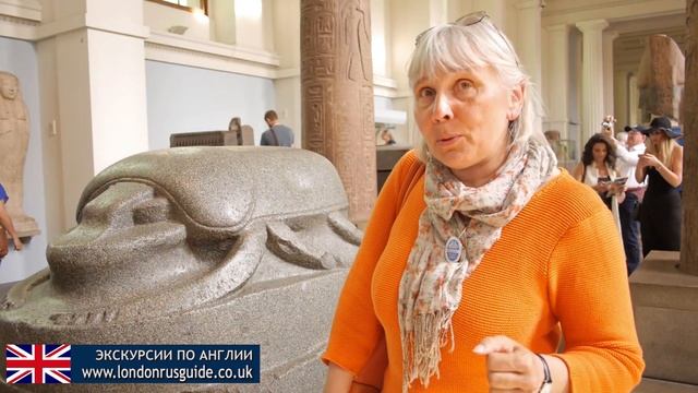 Экскурсия с гидом в Британский музей /British Museum смотреть онлайн