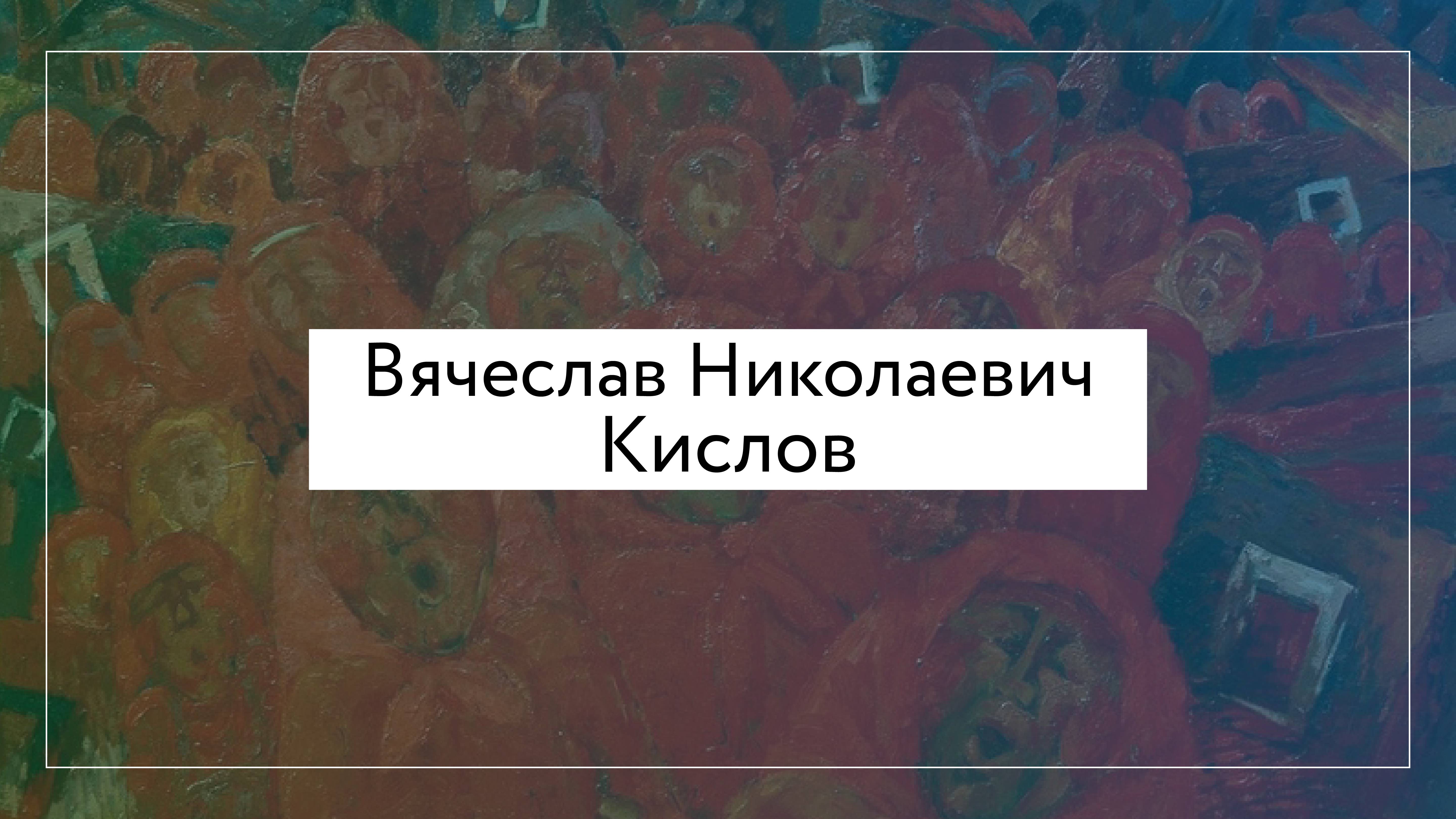 Мастера декоративно-прикладного творчества Республики Коми - Край удивительной культуры