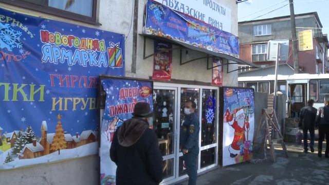 Сотрудники МЧС Абхазии приступили к инспекционному осмотру торговых точек на сухумском рынке смотреть онлайн