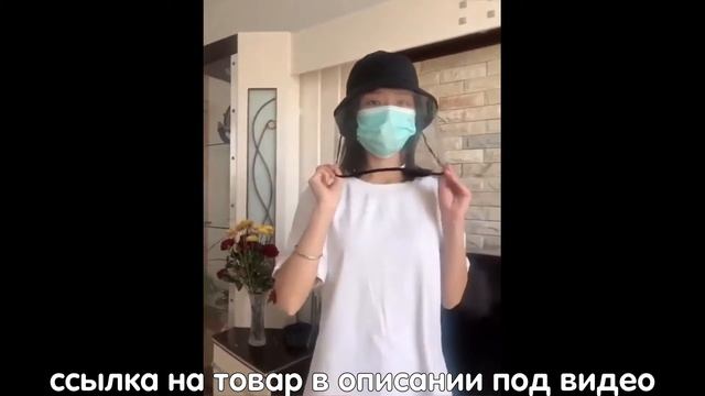 Новая защитная маска с защитой от твердых частиц, брызг и пыли смотреть онлайн