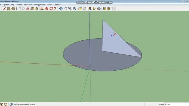 Создание Конуса в SketchUp (Скетч Ап)