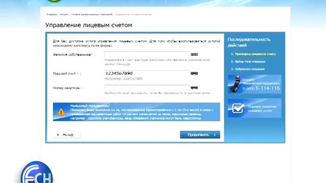 сайт татар.услуги (+лого) смотреть онлайн