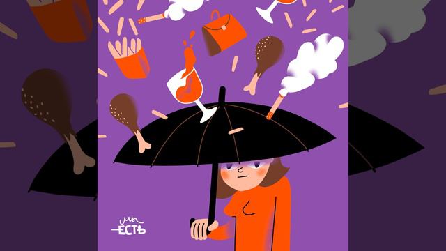 Лечебное голодание: как правильно голодать без вреда для здоровья и не вернуть потерянное обратно смотреть онлайн