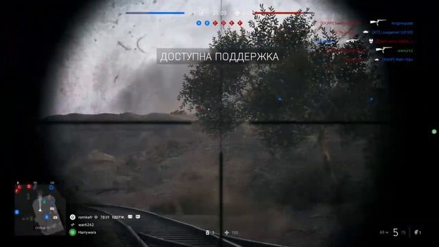 Battlefield 5 с другом! (совм. игра & онлайн)
