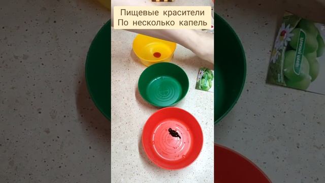 ПАЛЬЧИКОВЫЕ КРАСКИ делаем сами смотреть онлайн