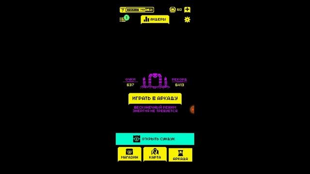 Прохождение Tomb Of The Mask