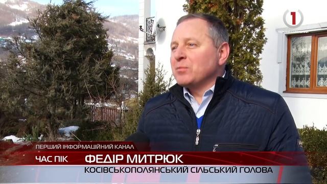 На Рахівщині вирішили проблему зі склом смотреть онлайн