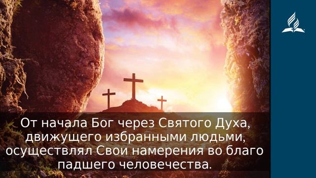 1 июля 2022. План Бога для твоего здоровья. Удивительная Божья благодать | Адвентисты смотреть онлайн