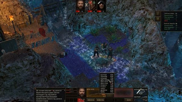 Почему я послал 