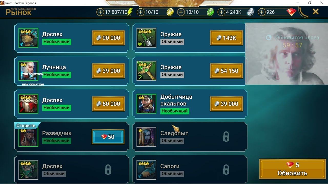 Raid Shadow Legends #raidsl Mmo Rpg George IV Kostandi