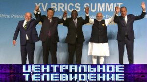 «Центральное телевидение». Выпуск от 26 августа 2023 года