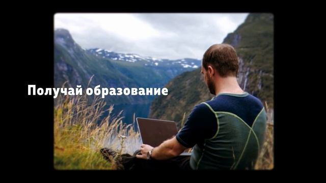 Международный институт дополнительного образования (МИДО) смотреть онлайн