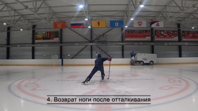 Отталкивание одной ногой 45 и скольжение на другой смотреть онлайн